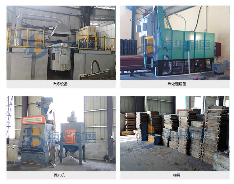 Cr20-26Mo高鉻鑄鐵襯板(圖9) Cr20-26Mo高鉻鑄鐵襯板(圖9)